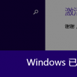 word2003怎么下载手机版