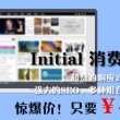 word下划线______怎么打电脑并打字